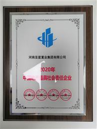 ǼFs@2020Їخa(chn)؟(z)I(y)
