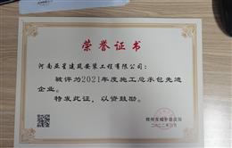 2021ʩаMI(y)